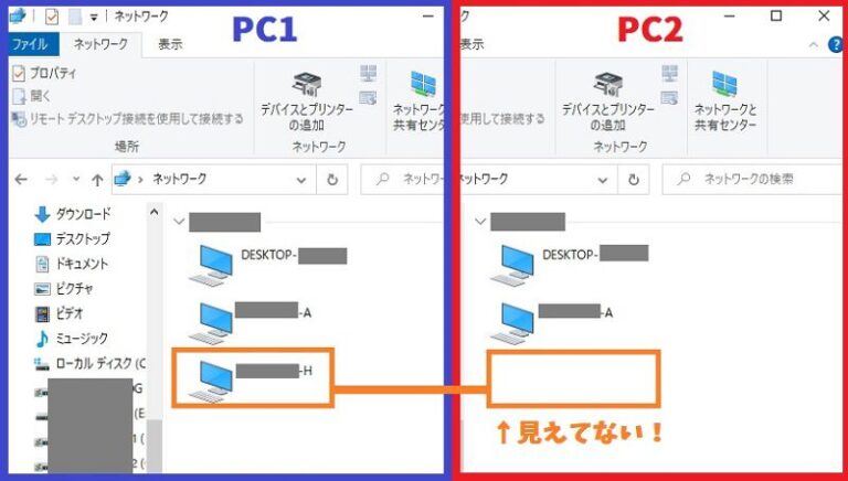 【Windows10】ファイル共有で「ネットワーク欄にPCが表示されない」場合の対処法【トラブルシューティング】