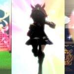 【ウマ娘】ガチャSSR確定演出まとめ（動画あり）【ウマ娘プリティーダービー】