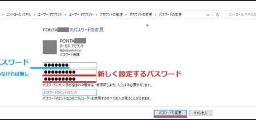 pc-password-create-new
