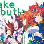 【ウマ娘】「キャラクターソング」CD（キャラソン）、アニメ主題歌、挿入歌、サントラなど CD情報まとめ【一覧】