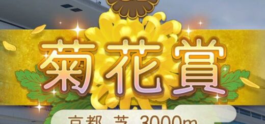 Uma-GI-kikkasyou-logo