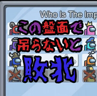 amongus-theory-of-4-7-thumbnail