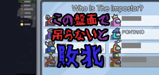 amongus-theory-of-4-7-thumbnail