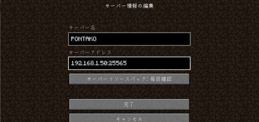 minecraft-server-login