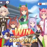 【ウマ娘】「チーム競技場」ハイスコアを更新するためのポイントまとめ【ウマ娘初心者向け】