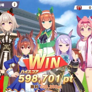 uma-team-stadium-eyecatch