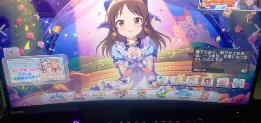 imascgss-dmm-fullscreen