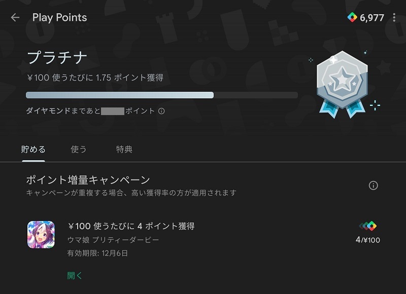 GooglePlayStore_Rank