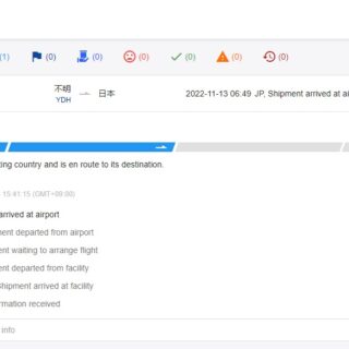 amazon-delivery-ydh-tracking
