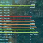 【ARK初心者向け】絶対に覚えておきたい「テイム恐竜への命令」系コマンドと仕様まとめ【ARK: Survival Evolved】