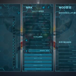 ark-solo-setting-ippan