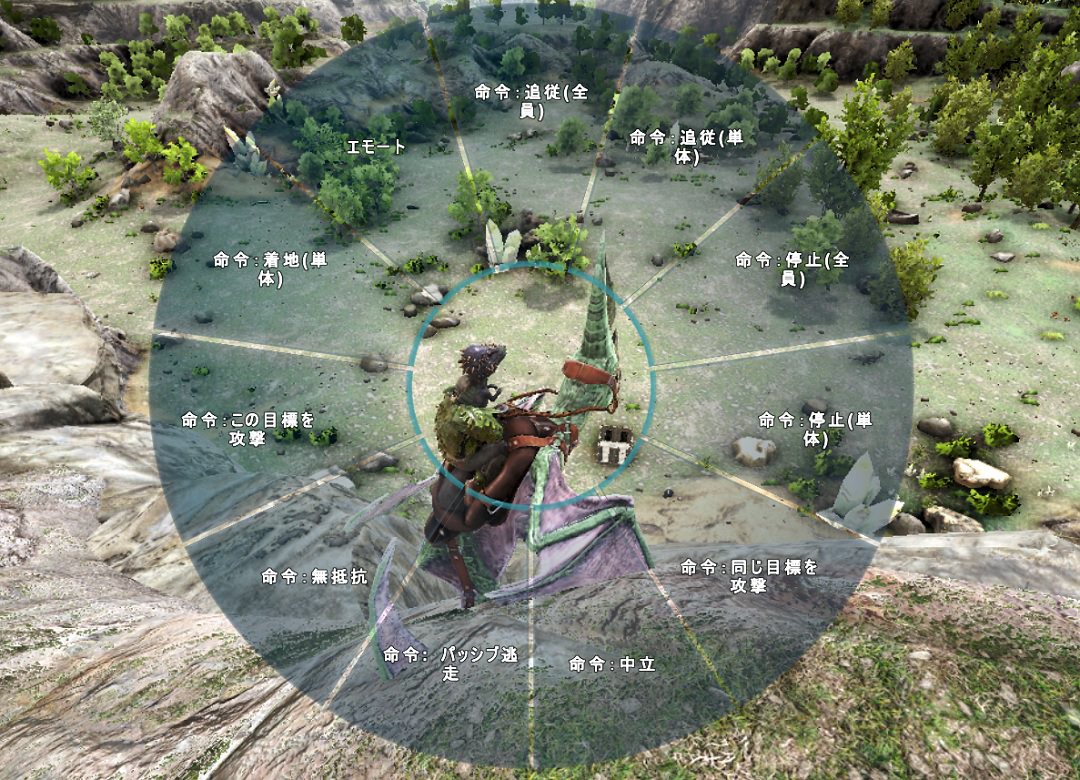 ark-tame-order-wheel