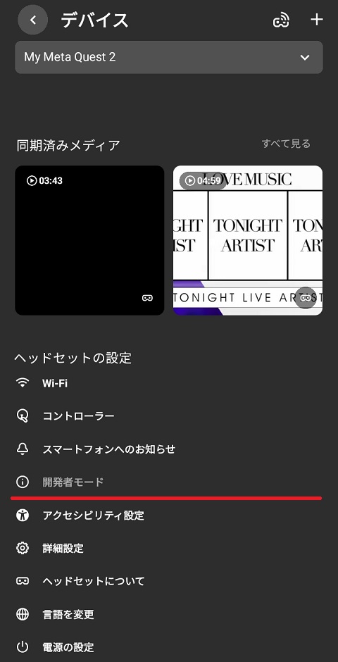 Meta-Quest-vr-developer