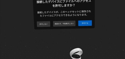 oculus-vr-device-authentication