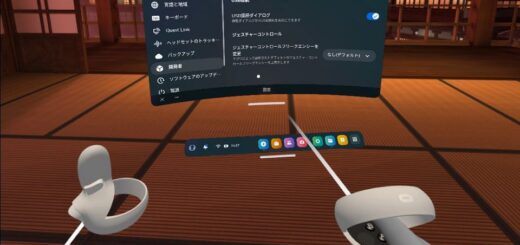 oculus-vr-device-option