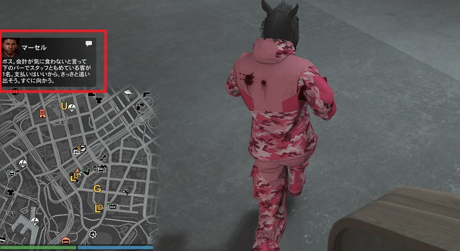 gta5-nightclub-ma-seru