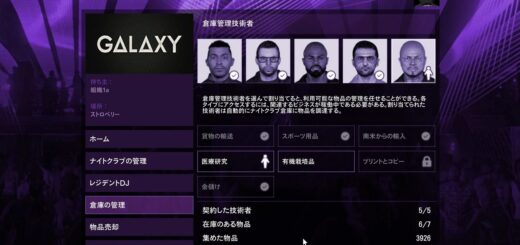 gta5-nightclub-stuff