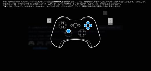 gta5-pad-steam