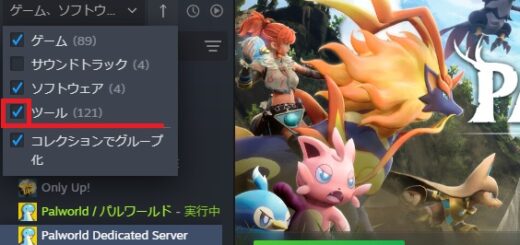 Palworld-Dedicated-Server