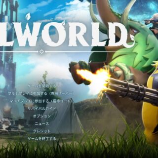 palworld-version