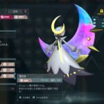 【パルワールド】希少パル「セレムーン」はどこにいる？捕獲方法と固有スキル解説（隕石イベント）【Palworld】