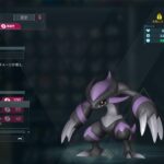 【パルワールド】隕石パル「ゼノベーダ」はどこにいる?捕獲方法と固有スキル解説(隕石イベント)【Palworld】