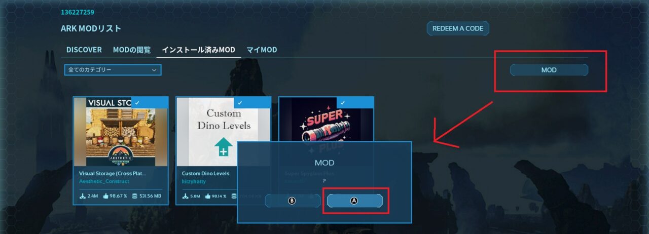 ark-mod-all-uninstall