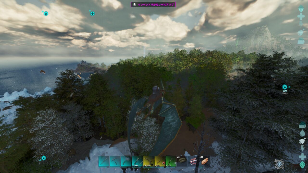ark-normal-lighting