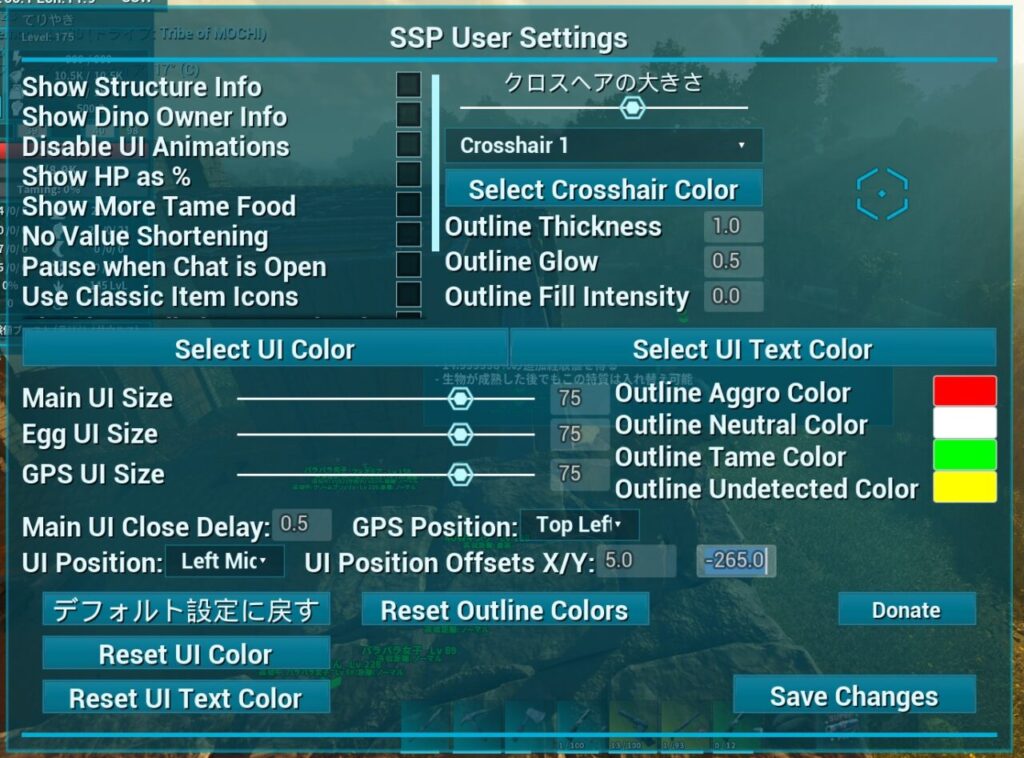 【ARK／ASAオススメMOD】使いやすい万能望遠鏡MOD「Super Spyglass Plus」紹介(最低限の縛り設定も)【ARK ...